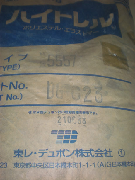 供应TPE 4556.6574.5526.6356塑胶原料